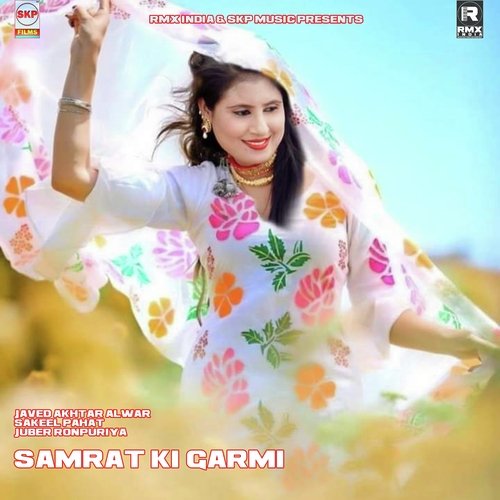 Samrat Ki Garmi