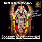 Sandamama kante sundarangude