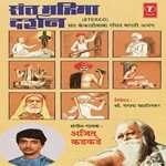 Naahi Bhulala Jo Jagachiya Ranga