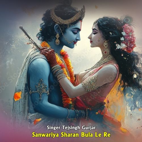 Sanwariya Sharan Bula Le Re