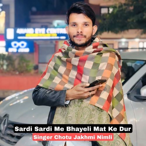 Sardi Sardi Me Bhayeli Mat Ke Dur