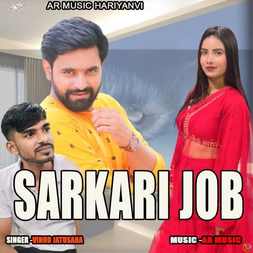 Sarkari Job
