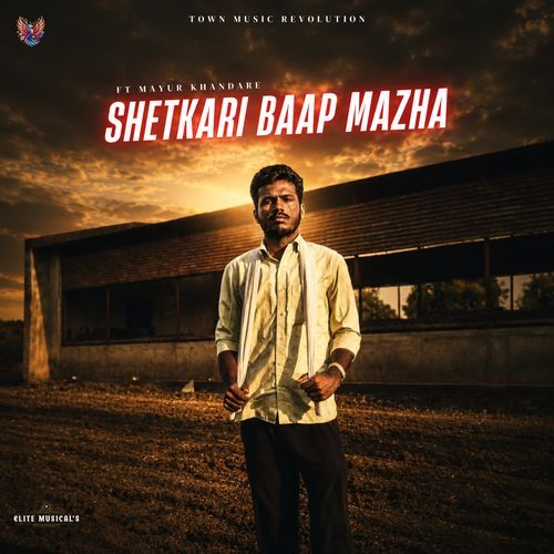 Shetkari Baap Mazha