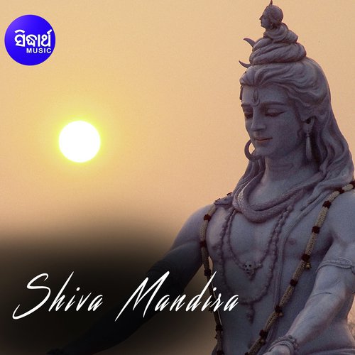 Shiva Mandira