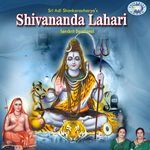 Shivananda Lahari
