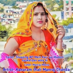 Shopping WT Mein Kari aai Madem naukariyan wala ki (Manraj Meena)