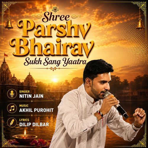 Shree Parshv Bhairav Sukh Sang  Yaatra