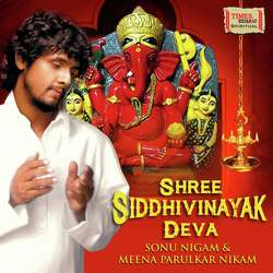 Shree Siddhivinayak Deva (Duet)-MTAERThHWnA