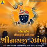Shreenathji Ni Zankhi Part - 41