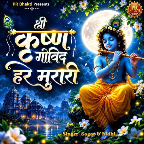 Shri Krishn Govind Hare Murari