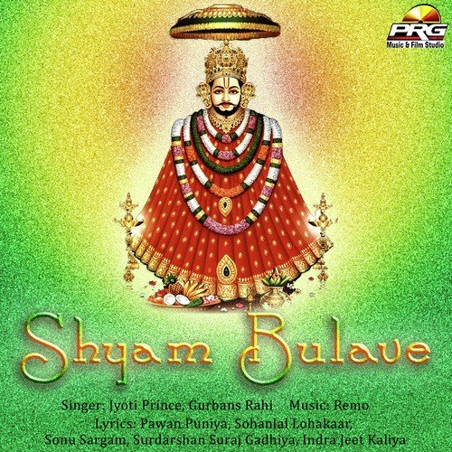 Shyam Bulave