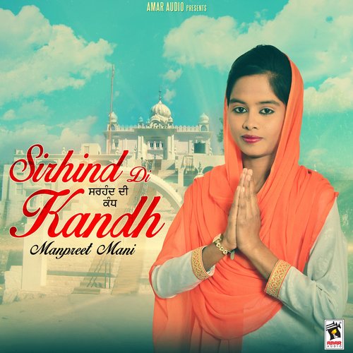 Sirhind Di Kandh_poster_image