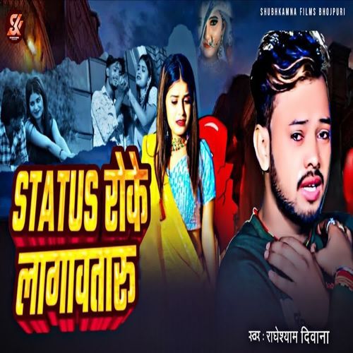 Status Roke Lagaawataru