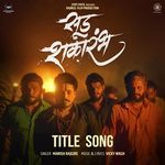 Sud Shakarambh Title Song From Sud Shakarambh