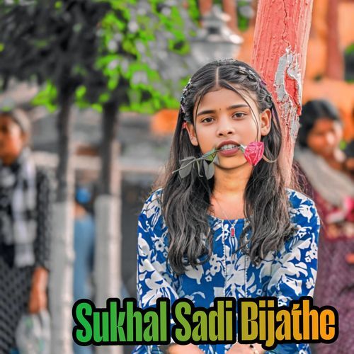 Sukhal Sadi Bijathe