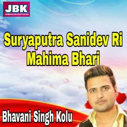 Suryaputr Sanidev Ri Mahima BharI-Qi8qVBIJdHU