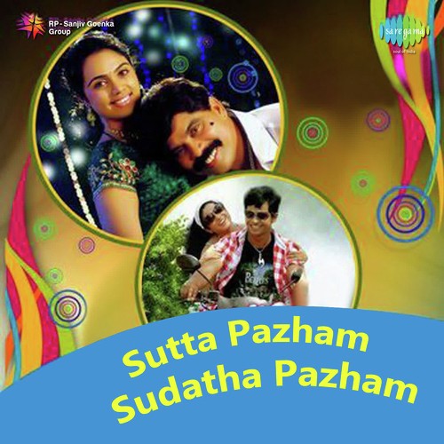 Sutta Pazham Sudatha Pazham