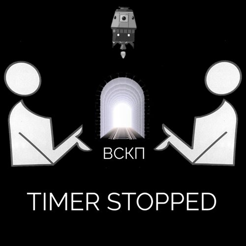 TIMER STOPPED