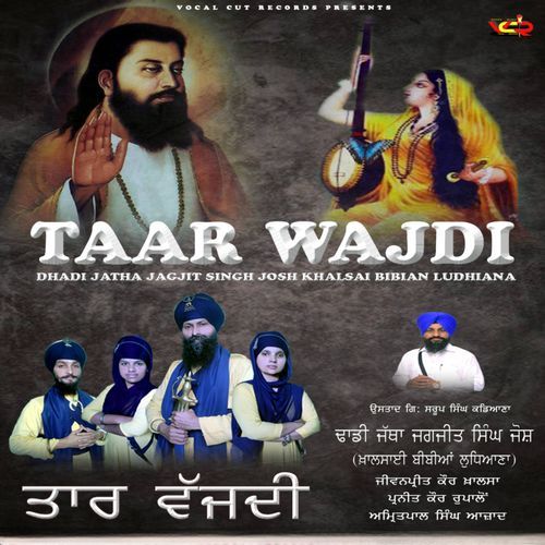 Taar Wajdi