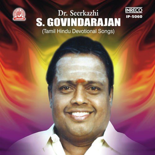 Tamil Hindu Devotional Songs