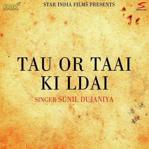 Tau Or Taai Ki ldai_poster_image