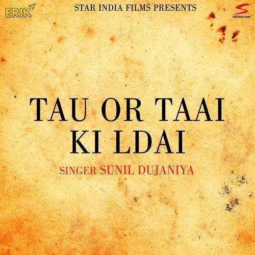 Tau Or Taai Ki ldai (Studio)