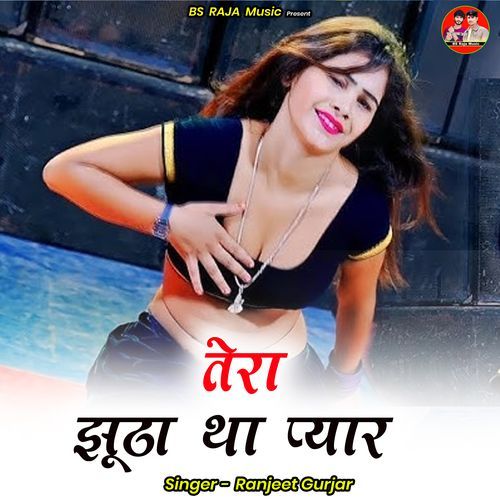 Tera Jhootha Tha Pyaar