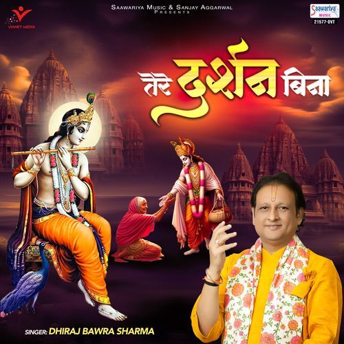 Tere Darshan Bina