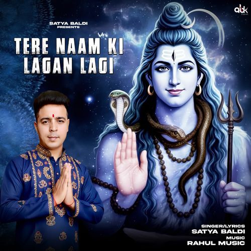 Tere Naam Ki Lagan Lagi