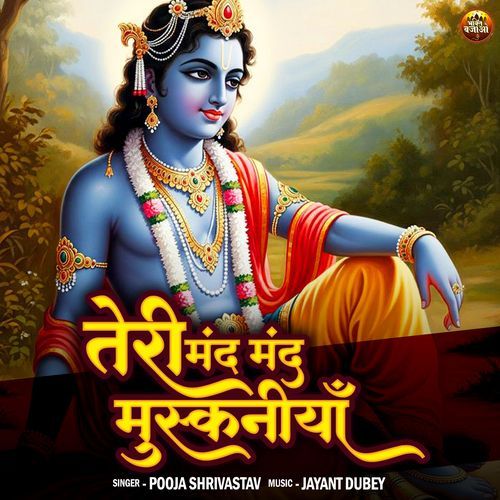 Teri Mand Mand Muskaniya Pe