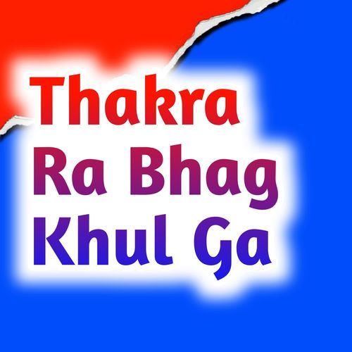 Thakra Ra Bhag Khul Ga