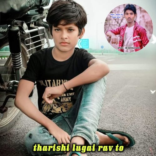 Tharishi Lugai Rav To