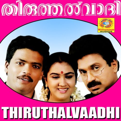 Thiruthalvaadhi (Original Motion Picture Soundtrack)