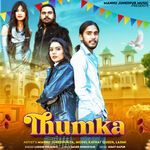 Thumka Dj Remix (Feat. Feat Akki Pardhan)