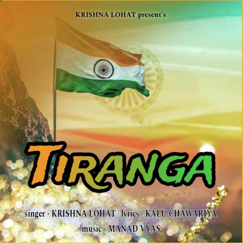 Tiranga