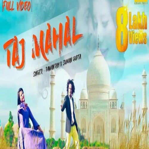 Tor Le Banabu Moy Tajmahal_poster_image