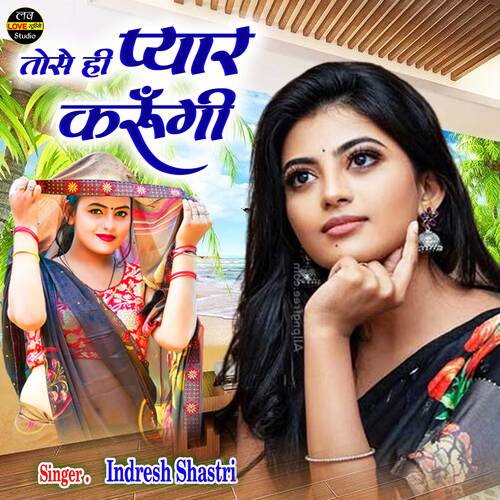 Tose He Pyar Karungi (Hindi)