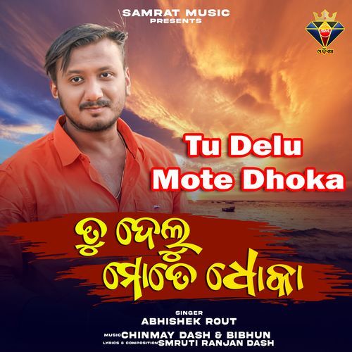 Tu Delu Mote Dhoka (Studio)