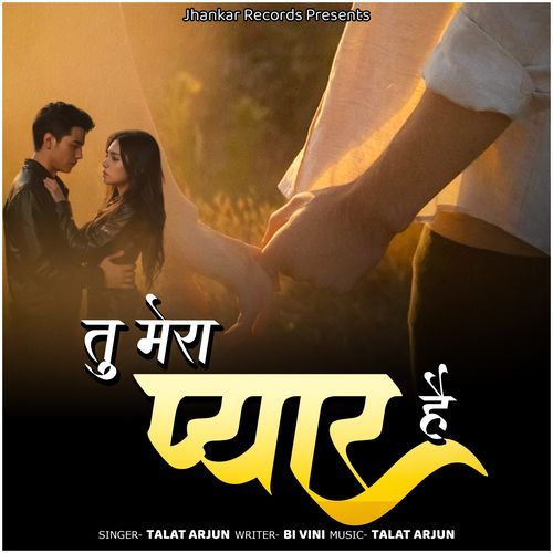 Tu Mera Pyaar hai