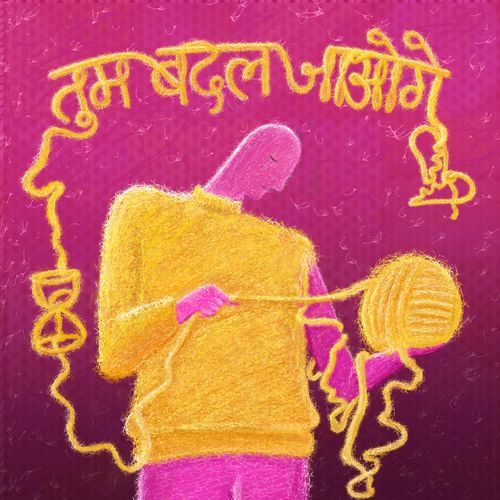 Tum Badal Jaoge