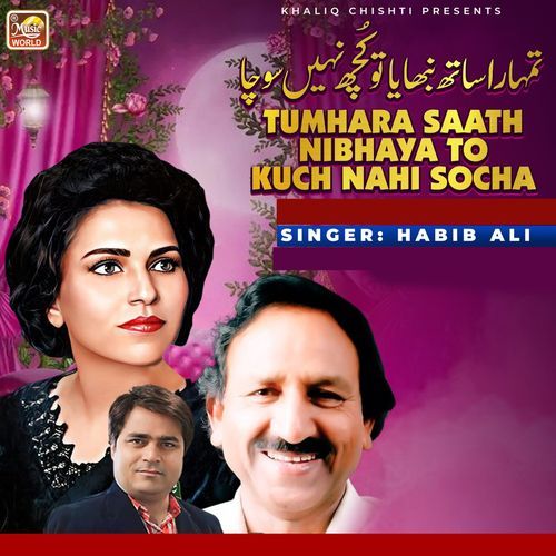Tumhara Saath Nibhaya
