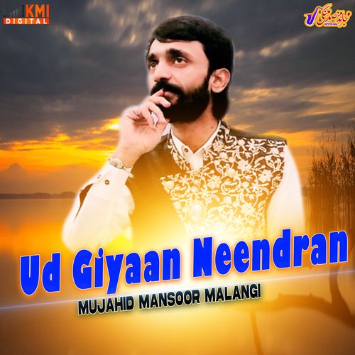 Ud Giyaan Neendran