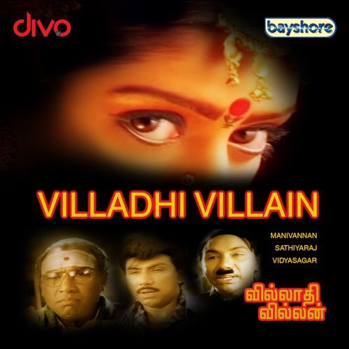 Villadhi Villain_poster_image