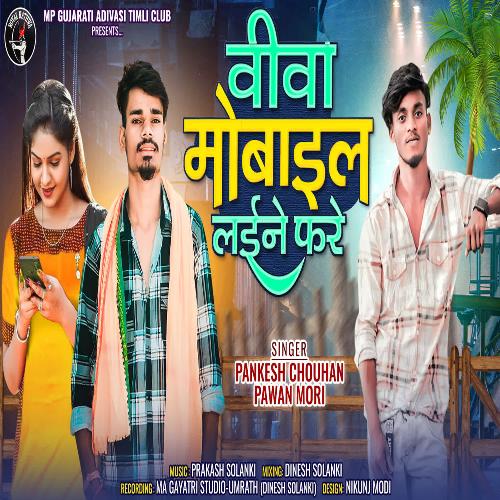 Viva Mobile Laine Fare