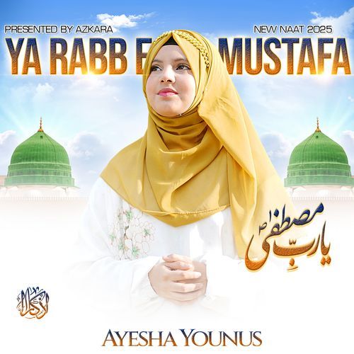 Ya Rabbe Mustafa