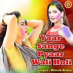 Yaar Sange Pyaar Wali Holi