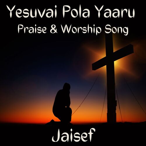 Yesuvai Pola Yaaru (Praise & Worship Song)