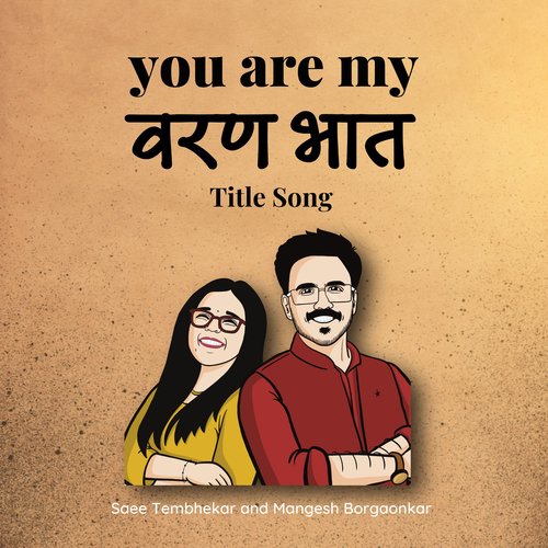 You are my Varan Bhaat Title Song