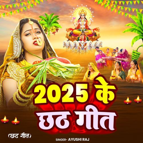 2025 Ke Chhath Geet