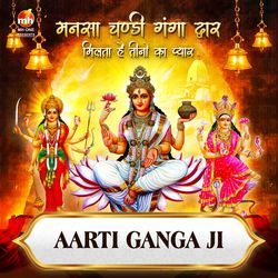 AARTI GANGA JI (From &quot;MANSA CHANDI GANGA DWAAR&quot;)-RwwFRCJ1Ymw